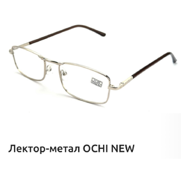 Лектор-метал OCHI NEW під розборку