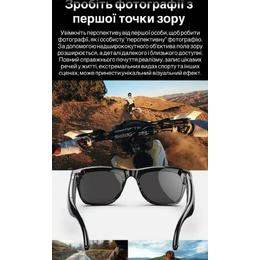 Фото 3 - SMART GLASSES