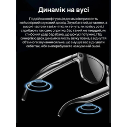 Фото 4 - SMART GLASSES