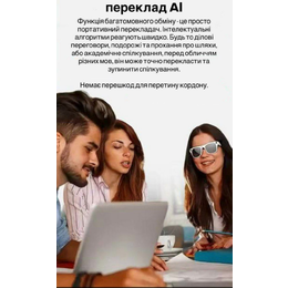 Фото 6 - SMART GLASSES