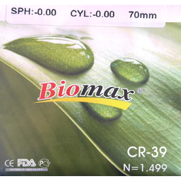 Полімерна лінза BIOMAX cr-39 з захисним перемінним покриттям EMI (дигресія коричнева) Ind.1.49 Ø70 (0.00)