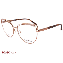 Фото 4 - BLUE CLASSIC B63145