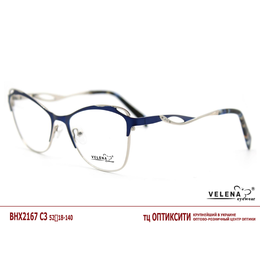 VELENA BHX2167