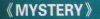 MYSTERY